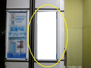 JR／検見川浜駅／本屋改札外／№6駅看板・駅広告、写真1