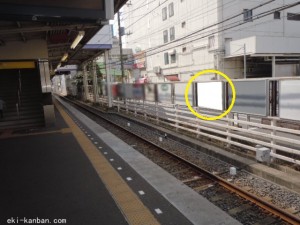 京成　八千代台駅／／№5204駅看板・駅広告、写真2