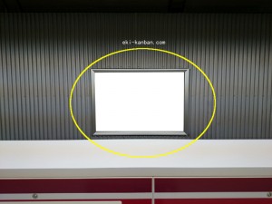 都営／若松河田駅／大江戸線Ｗ5-Ｈ9№9駅看板・駅広告、写真2