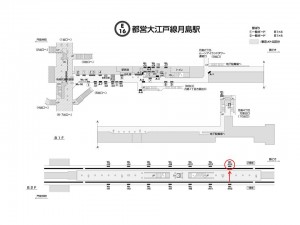 都営／月島駅／大江戸線Ｗ5-Ｈ14№14駅看板・駅広告、位置図