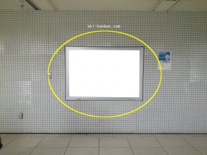 都営／上野御徒町駅／大江戸線Ｗ5-Ｃ12№12駅看板・駅広告、写真2