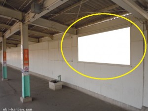 京成　大和田駅／／№1101駅看板・駅広告、写真1