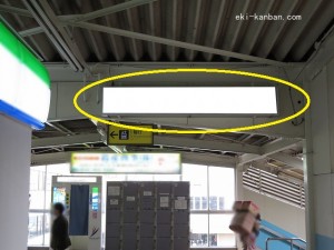 京成　うすい駅／／№5314駅看板・駅広告、写真1