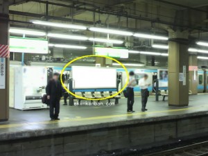 JR／大宮駅／第1ホーム№B03&B04№04駅看板・駅広告、写真1