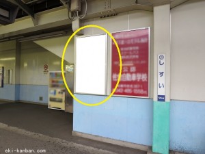 京成　酒々井駅／／№2201駅看板・駅広告、写真2