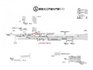 都営／大門駅／大江戸線Ｗ5-Ｃ3№3駅看板・駅広告、位置図