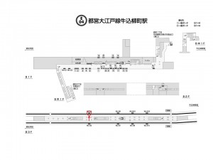 都営／牛込柳町駅／大江戸線Ｗ5-Ｈ4№4駅看板・駅広告、位置図
