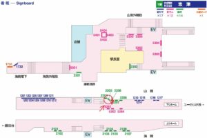 京成　志津駅／／№2205駅看板・駅広告、位置図