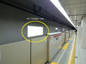 ○都営 汐留駅 