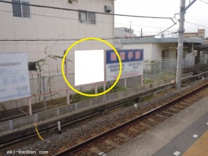 京成　幕張駅／／№1103駅看板・駅広告、写真2