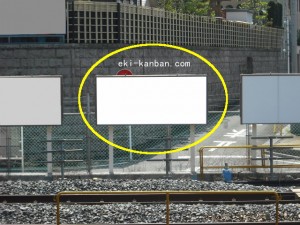 JR／南浦和駅／貨物線側／№59駅看板・駅広告、写真2