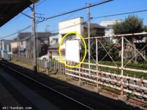 京成　鬼越駅／／№1201駅看板・駅広告、写真2