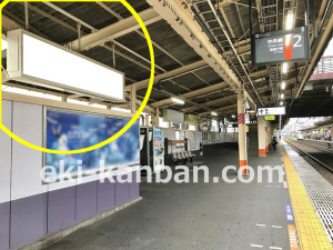 JR/西八王子駅/下りホーム/№9駅看板・駅広告、写真3