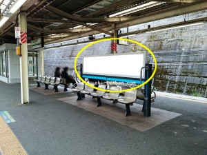 JR／洋光台駅／ホーム№B01&B02№02駅看板・駅広告、写真1