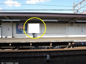 京成　堀切菖蒲園駅／／№1202駅看板・駅広告、写真1