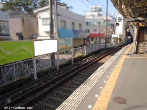 京成　市川真間駅／／№1102駅看板・駅広告、写真2