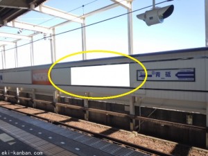 京成　青砥駅／／№1607駅看板・駅広告、写真2