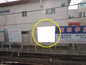 京成　幕張駅／／№1103駅看板・駅広告、写真1