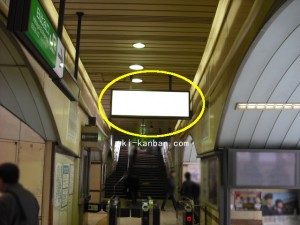 JR／新橋駅／土橋改札内／№102駅看板・駅広告、写真1