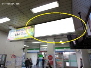 京成　町屋駅／／№5303駅看板・駅広告、写真2