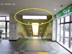 京成　学園前駅／／№5303駅看板・駅広告、写真1