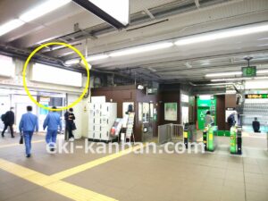 JR／磯子駅／本屋口／№5駅看板・駅広告、写真1
