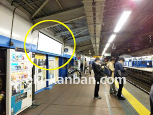 JR／関内駅／上りホーム／№6駅看板・駅広告、写真3