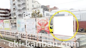 京成　谷津駅／／№1101駅看板・駅広告、写真2