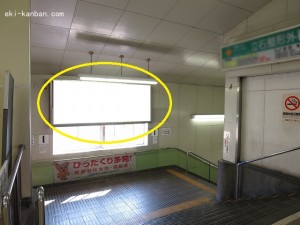 京成　立石駅／／№5305駅看板・駅広告、写真2