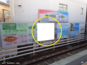 京成　小岩駅／／№1109駅看板・駅広告、写真2