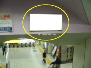 JR／武蔵新城駅／本屋口／№11駅看板・駅広告、写真2