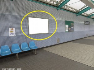 京成　公津の杜駅／／№5101駅看板・駅広告、写真2