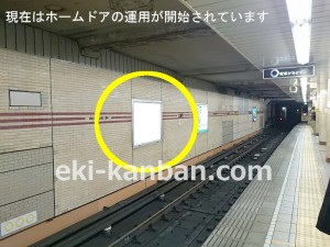 東京メトロ／三越前駅／銀座線／№9駅看板・駅広告、写真2