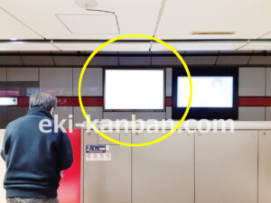 東京メトロ／銀座駅／丸ノ内線№4A№A駅看板・駅広告、写真2