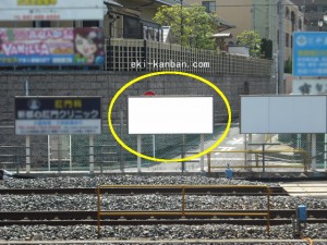 JR／南浦和駅／貨物線側／№59駅看板・駅広告、写真1