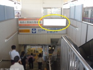 京成　青砥駅／／№5694駅看板・駅広告、写真1