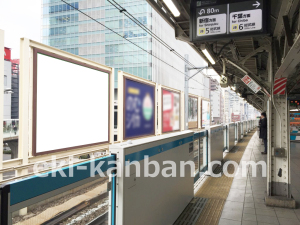 JR／秋葉原駅／北行線側／№10駅看板・駅広告、写真1