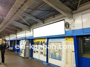JR／関内駅／上りホーム／№6駅看板・駅広告、写真2
