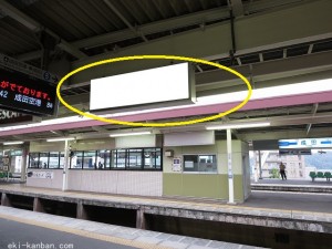 京成　成田駅／／№5262駅看板・駅広告、写真1