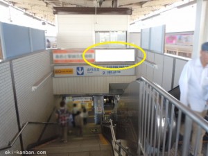 京成　青砥駅／／№5694駅看板・駅広告、写真2