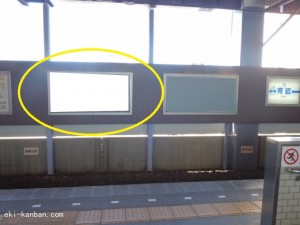 京成　青砥駅／／№5201駅看板・駅広告、写真1