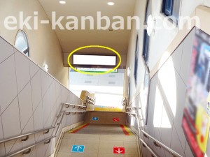 北総　印旛日本医大駅／駅でん№Ａ-2№2駅看板・駅広告、写真2