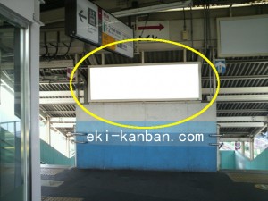 JR／新松戸駅／武蔵野線上りホーム／№4駅看板・駅広告、写真2