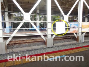 北総　小室駅／上／№3駅看板・駅広告、写真2