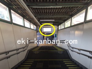 JR／久地駅／上りホーム／№15駅看板・駅広告、写真2