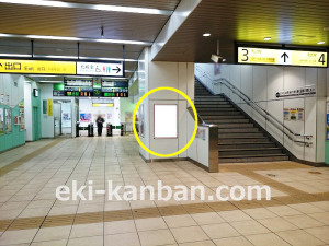 ○JR 稲城長沼駅 