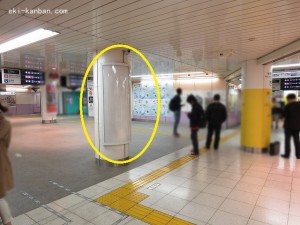 京成　押上（スカイツリー前）駅／／№5301駅看板・駅広告、写真2
