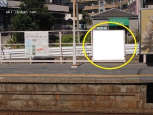 京成　東中山駅／／№1204駅看板・駅広告、写真1