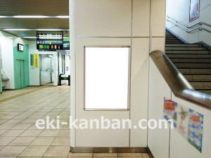 JR／稲城長沼駅／本屋口／№102駅看板・駅広告、写真2