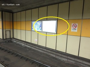 京成　押上（スカイツリー前）駅／／№5104駅看板・駅広告、写真2